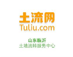 山东临沂土地流转服务中心